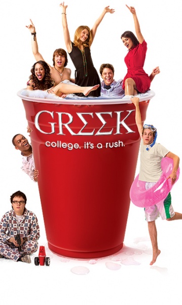 File:Greek.jpg